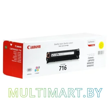 Картридж Canon Cartridge 716 Yellow